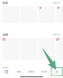 ��ͼ���㱣�治��������ô��-��ͼ���������޷�������ô���