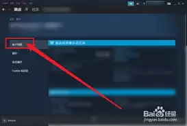 steam��ν��м�ͥ����