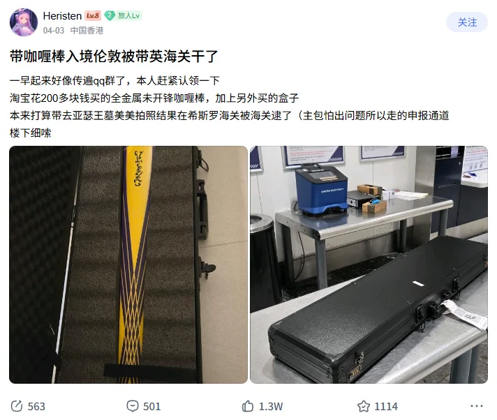 �й�Fate��˿������ର����뾳Ӣ�������������������