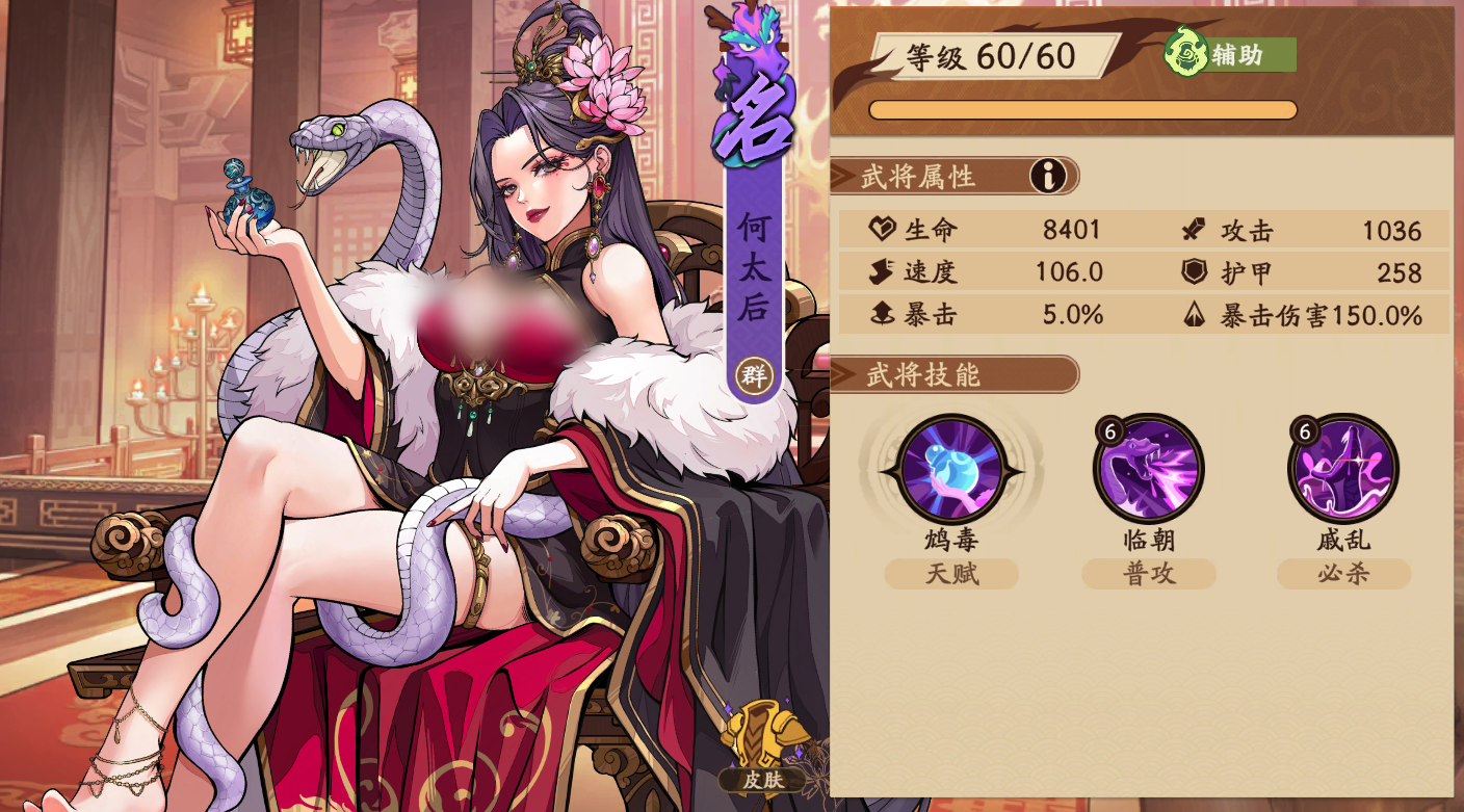 ����ɱ�佫���Ѻ�̫����ô��