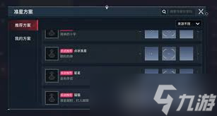 ��η��ԼԴ���ж���ô����������׼