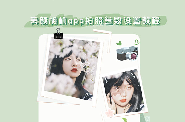 �������app���ղ������÷���