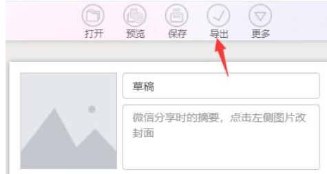 ������ô������word