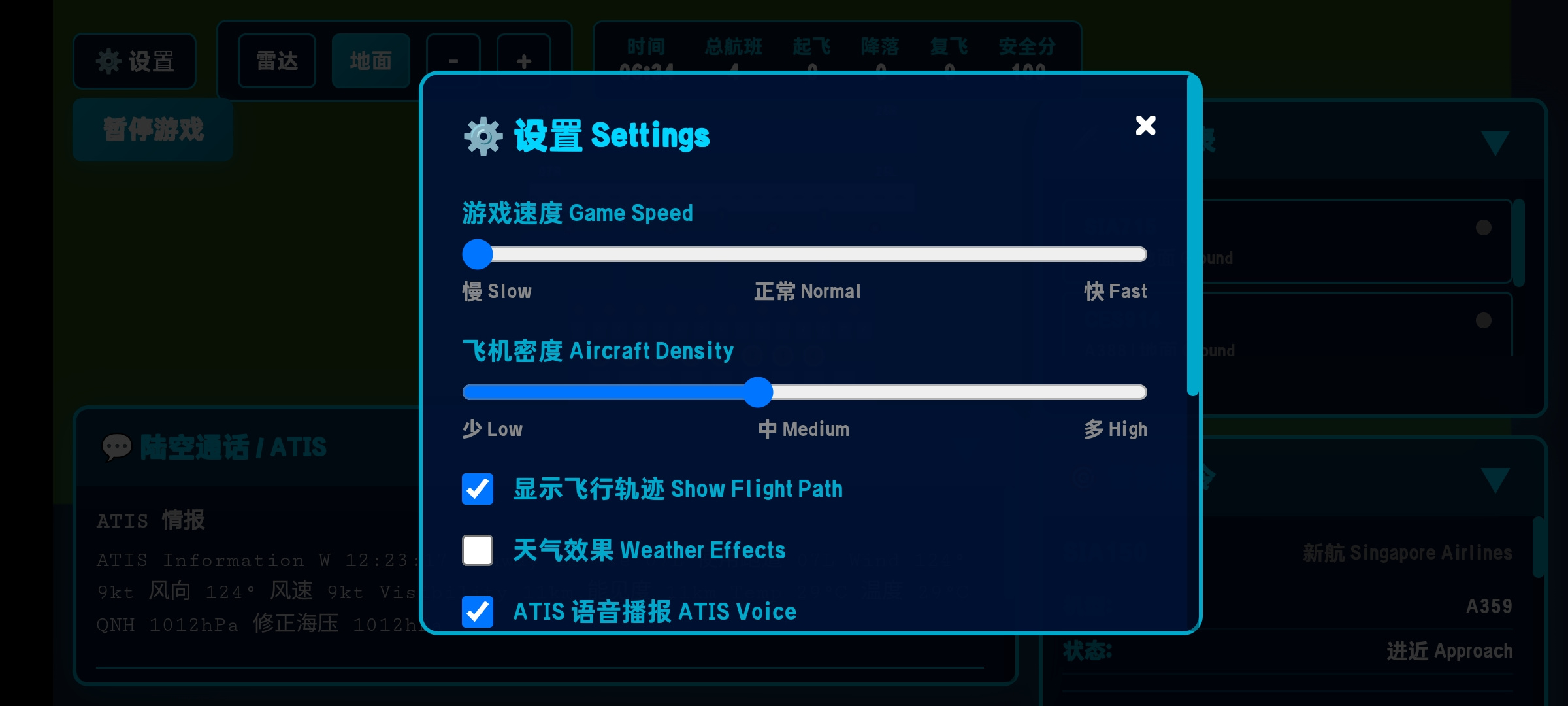 SkyControl��ʹ��ƺ����� SkyControl��ʹ����淨���