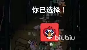 ��ѼɱС������ʲô-��ѼɱС����ɶ����