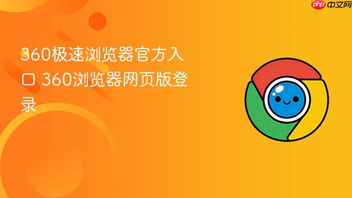 360����������ٷ����