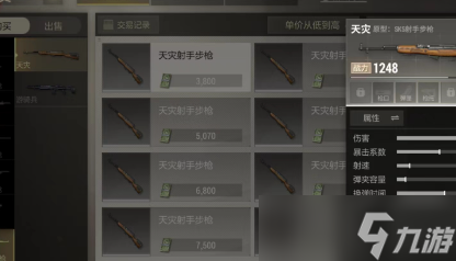 �����ȷ�������ǿ����