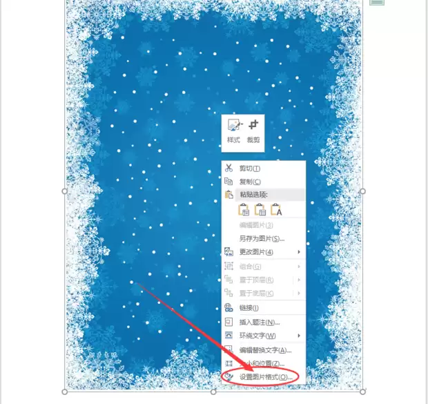 �������word���Ӱ��ĵ��߿�-word���Ӱ��ĵ��߿����÷���