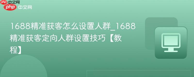 1688��׼�����ô������Ⱥ