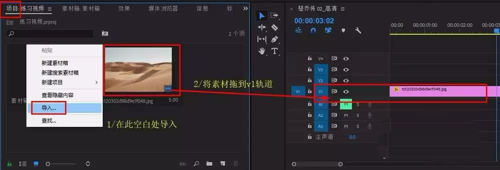 Premiere��Ƶ��ô���ӹ���Ч��