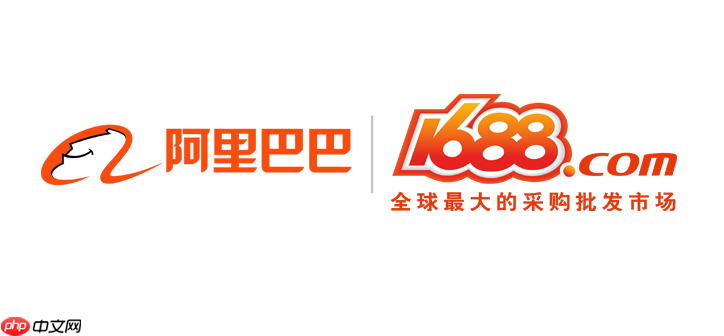 1688�һ�Դ�г����