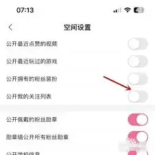 bվ��ô�鿴���˵Ĺ�ע�б�-bվ��ο����˹�ע�嵥