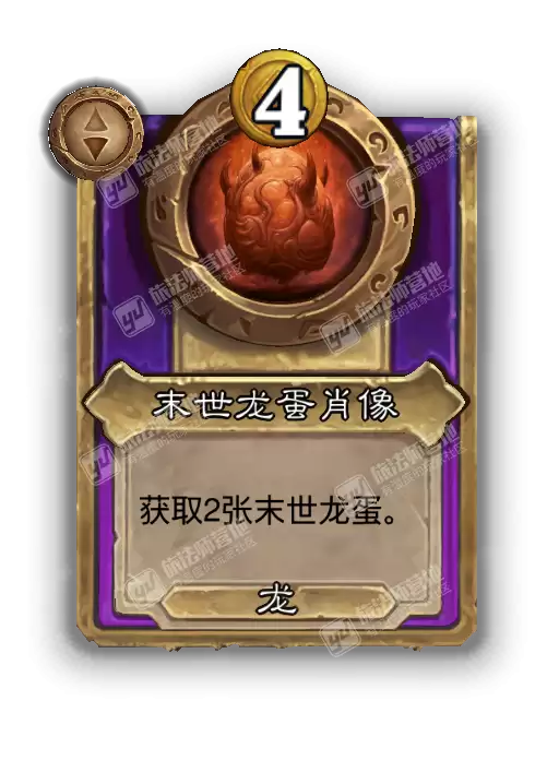 ¯ʯ��˵�ƹ�ս������Ʒĩ������Ф��Ч������