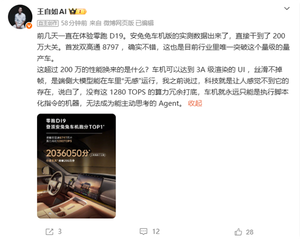 ������̸�����ܷ��״�ͻ��200��3A����ȾUI ˿������֡