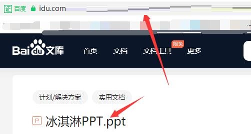 �����Ŀ��ܷ�����ppt