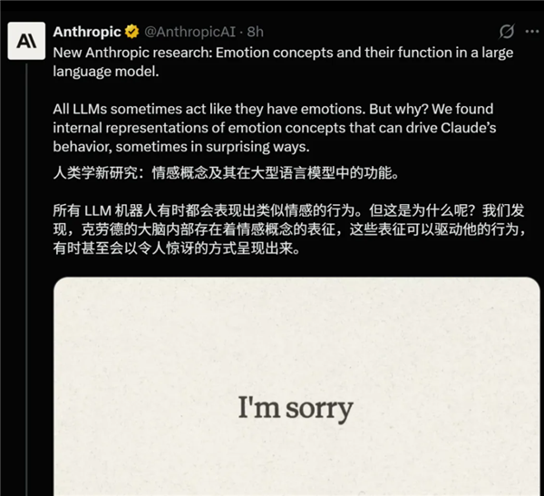 Anthropic�ذ��о���AI���ܱ����༤ŭ���� ����ʱ������������