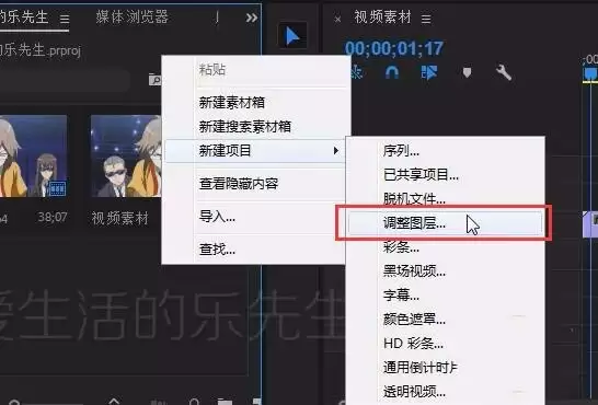 premiere��Ƶ��ô�ֲ�ģ��-��Ƶ�ֲ�ģ������ϸ�������