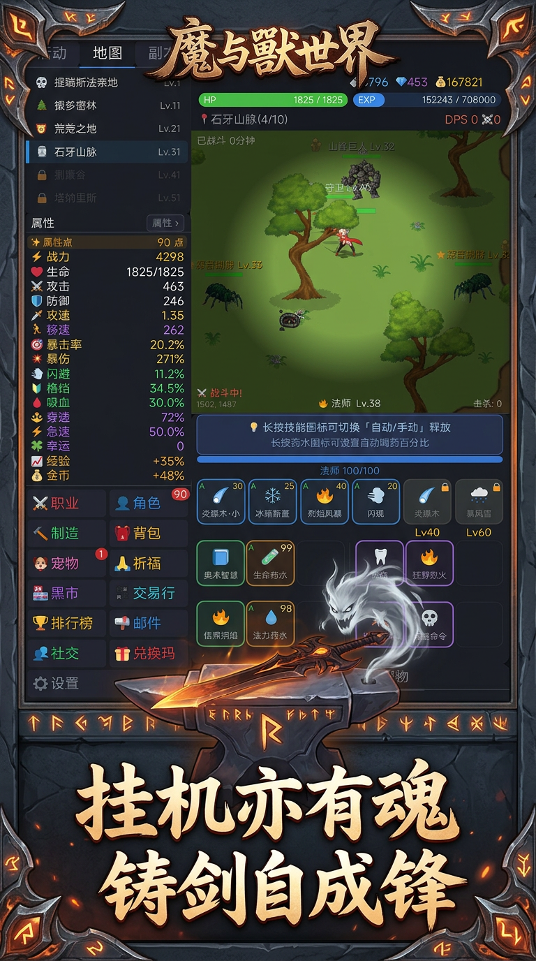 ħ��F��������� ħ��F�����淨���