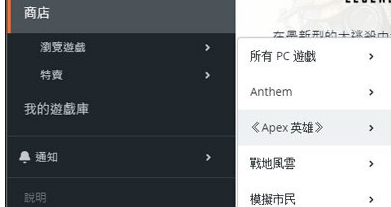 Originƽ̨��������APEXӢ��