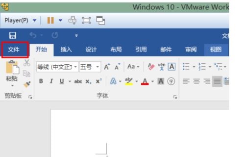 office 2016��ô���ý��ø���