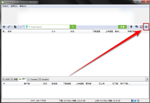 uTorrent��ν�������������ΪӢ��