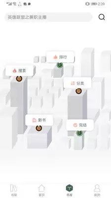 �޵�С˵app��ôʹ��-�޵�С˵app�������