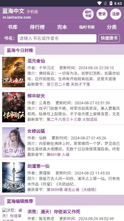 ����������ҳ���¼�������-�������������Ķ���վ�����ɶ