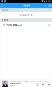 �ṷ��������л�����ģʽ-�ṷ����APP����ģʽ��ô����