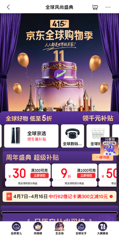 ǧԪר������������5���һ� ����ȫ��11������ʢ����