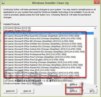 Microsoft Office 2013��װ������ô���