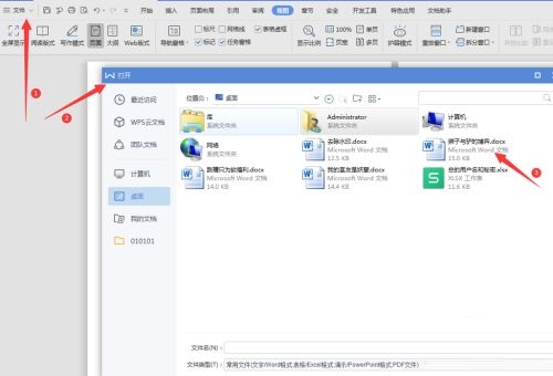 microsoft office��ôȡ����ҳ
