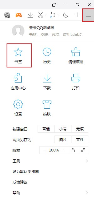 QQ���������ɾ����ǩ��վ