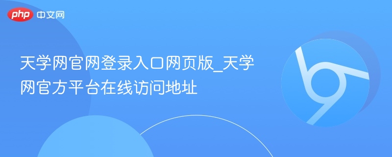 ��ѧ��������¼�����ҳ��