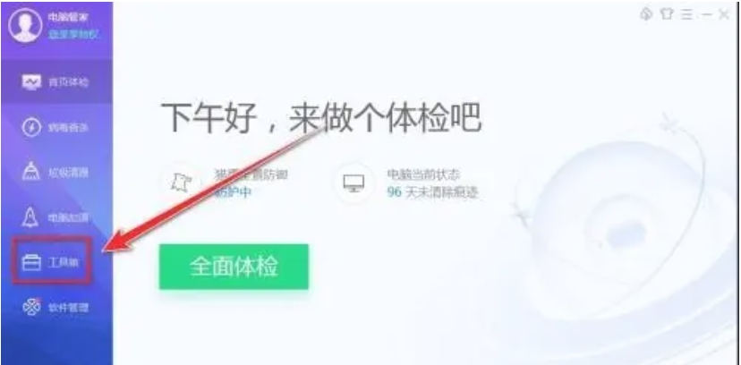 ���Թܼ���ô���ٿ���