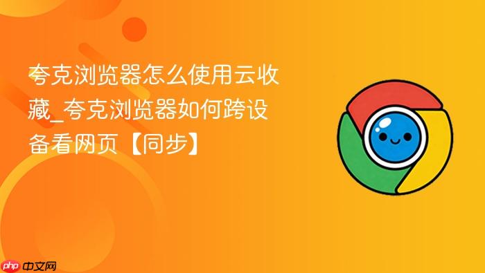 ����������ôʹ�����ղ�