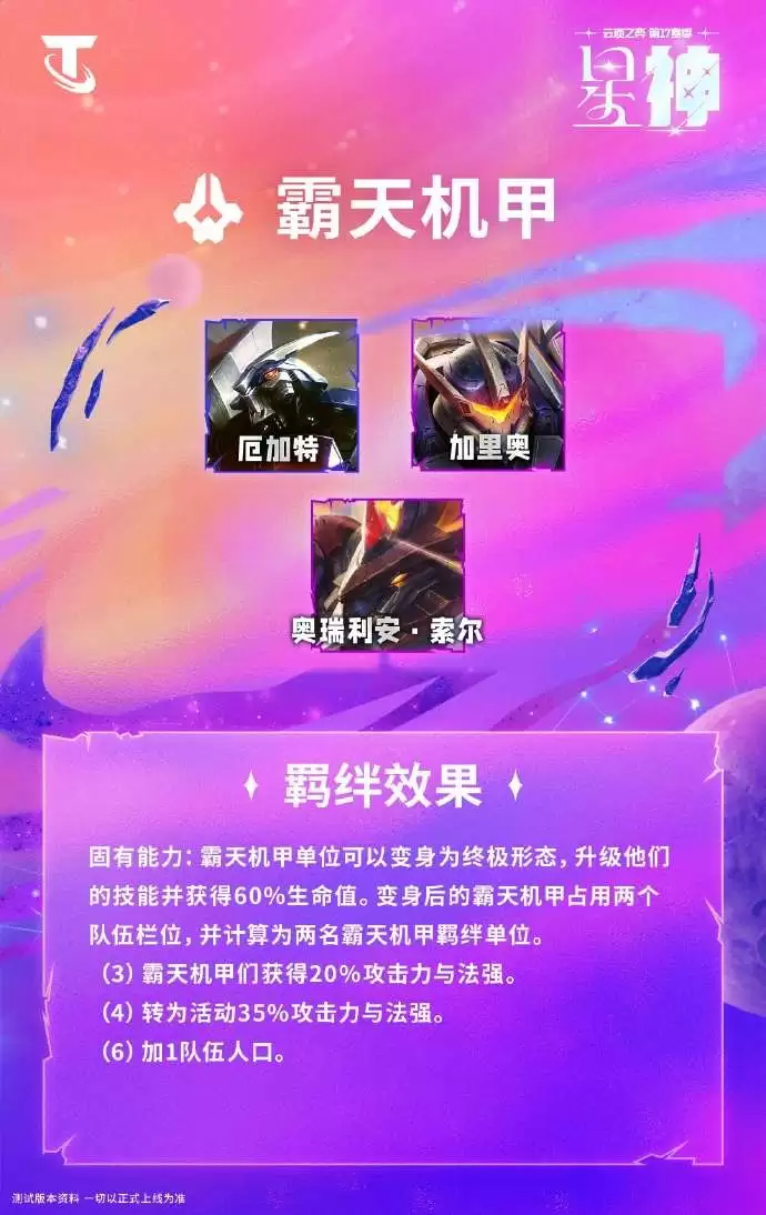 �ƶ�֮��S17��������Ч��һ��