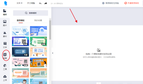 WPS Office��θ��Ļ�����ɫ