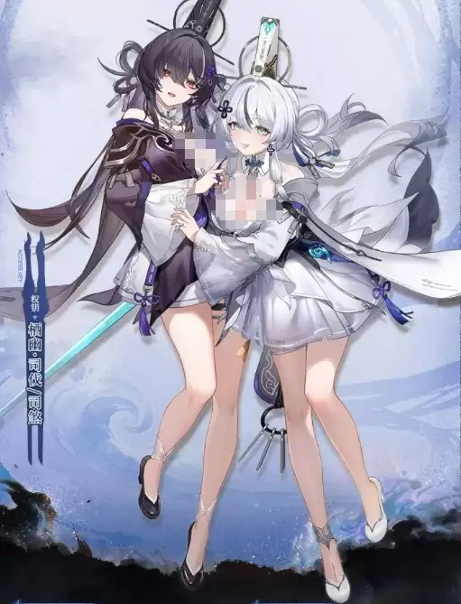 �����֮�ۡ�˫˾�����޳�����