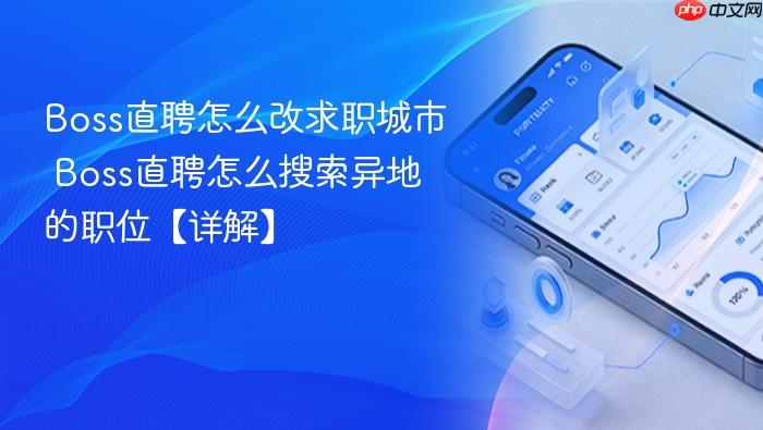 BossֱƸ��ô����ְ����