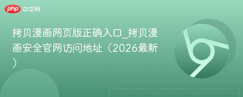 ����������ҳ����ȷ���