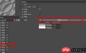 C4D�������������ȫ͸����������