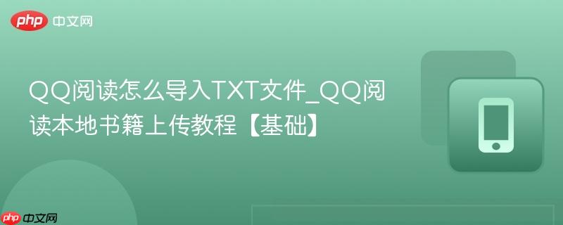 QQ�Ķ���ô����TXT�ļ�
