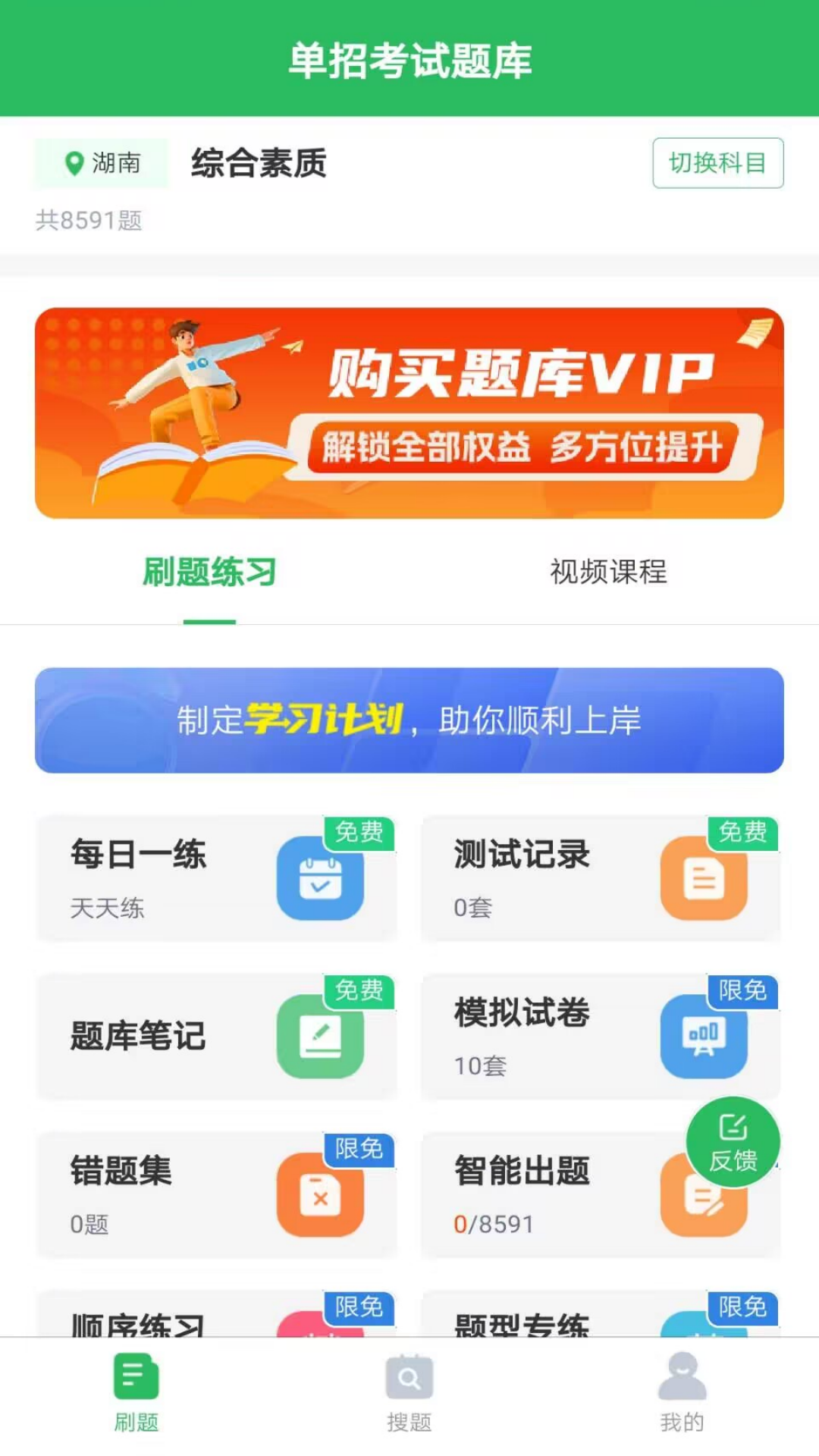 ���п������APP�Ƽ�