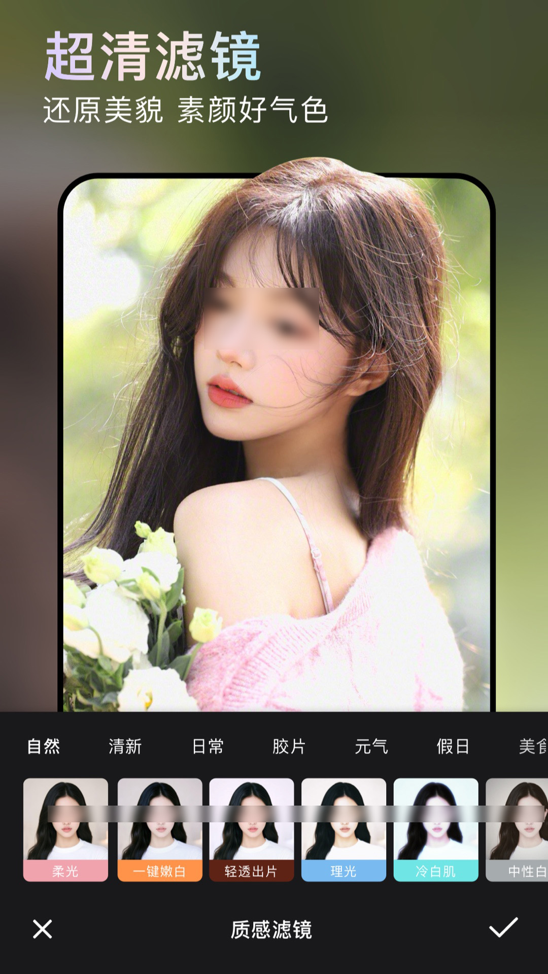 ��Ƶ��ɫ�����Ƽ�