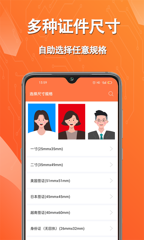 ֤����APP�Ƽ�