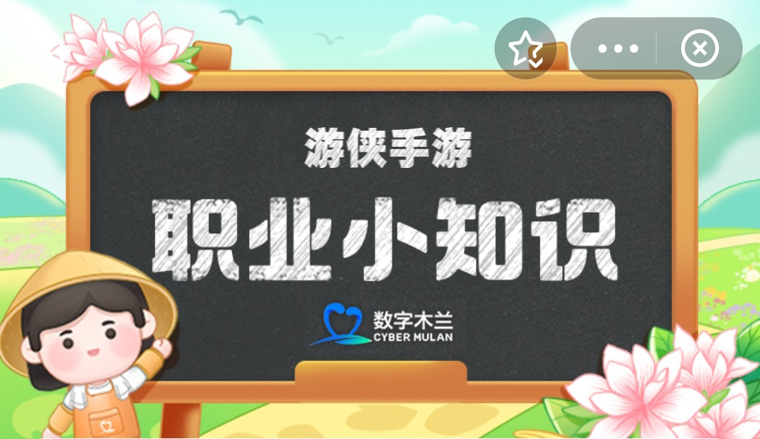 ����̨��ʲô �����´�4��9�մ�����