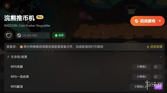 ������Ʊһ����޸����Ƽ�-�๦����������ͨ��