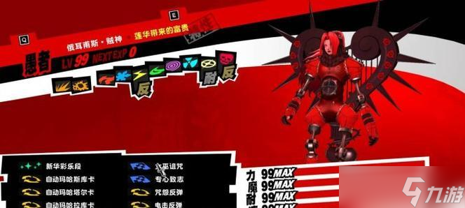 Ů������¼5 ̽������P�ĺϳ�����