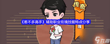 ������������ʦ�淨��ô��