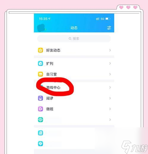 ������ҫ��������ô���� ������ʲô